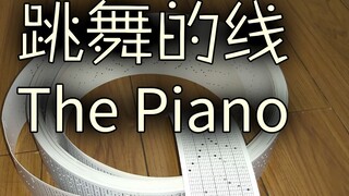 Memainkan dance line "The Piano" dengan kotak musik, penuh kenangan!