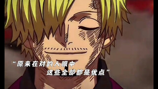 原来在对的人眼里，这些全都是优点