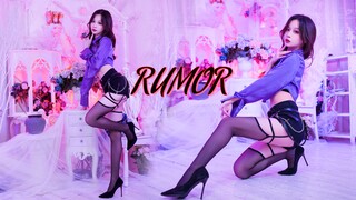 Yêu em ngay lúc này ~ điệu nhảy "Rumor"