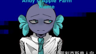 [Andy's Apple Farm/Meme]Beatophone（菲利克斯单人剧情向）