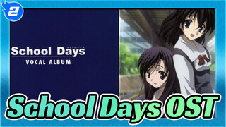 [School Days] Special Excerpts From CD Original Audio_A2