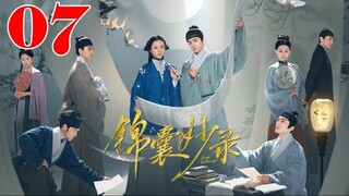 Under The Moonlight Episode 7 Eng Sub