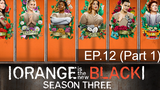 Orange is the New Black Season 3 ⭐ ซับไทย EP12_1