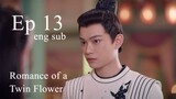 romance of a twin flower ep 13 eng sub. 1080p