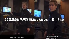 【BKPP/Jackson】夫夫一前一后进来IG观看Jackson直播。