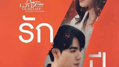 Club Friday the Series 14: Love & Belief [] episode 3 - Bilibili