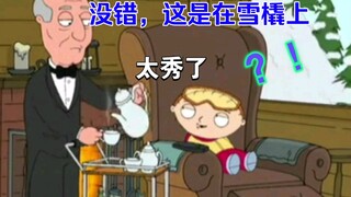 stewie雪橇上装了个火箭，这操作太秀了