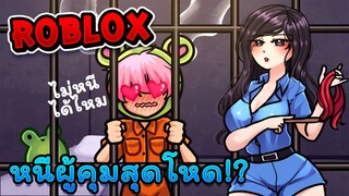 เอาชีวิดตรอดหนีจากผู้คุมสุดโหด!! | Roblox - BARRY'S PRISON RUN!