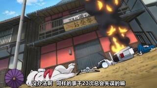 谁家动漫OP会翻车啊
