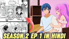 More Than A Married Couples But Not Lovers Season 2 Episode 1 In Hindi | #AnimexDesk