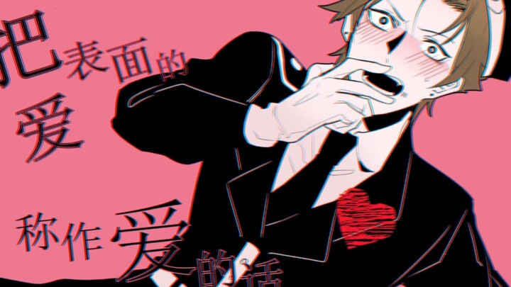 【第五人格/杰佣】❤纱痲❤