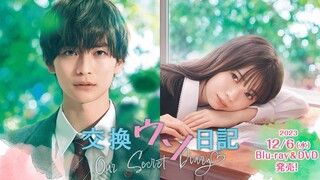 Koukan Uso Nikki (Our Secret Diary) 2023 (Sub Indo)