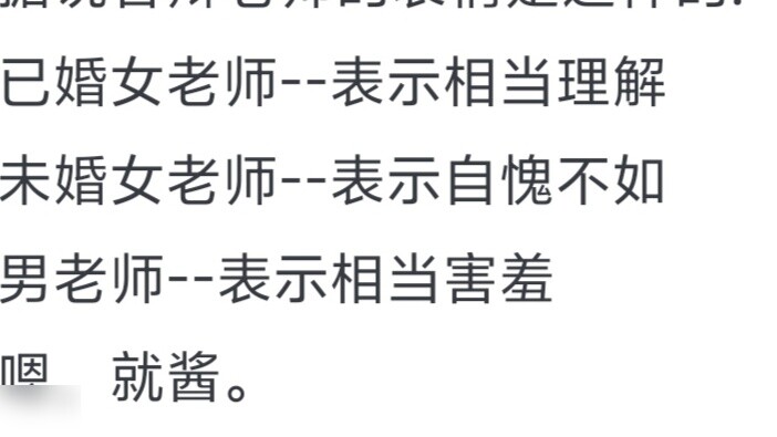 มีเรื่องน่าสนใจอะไรเกิดขึ้นบ้างในช่วงการปกป้องปริญญาของคุณ?
