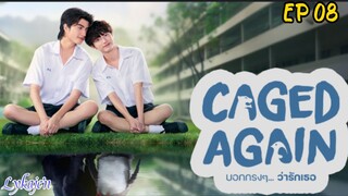 🇹🇭[BL]CAGED AGAIN EP 08(engsub)2024