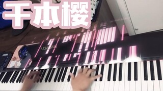 【特效钢琴】超高速千本樱 - Pianominion 完整版