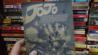 3块一本的JOJO漫画？成都的旧货市场竟然还能淘到这些玩意儿？