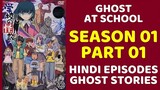 Ghost at School Hindi Episodes - PART 01