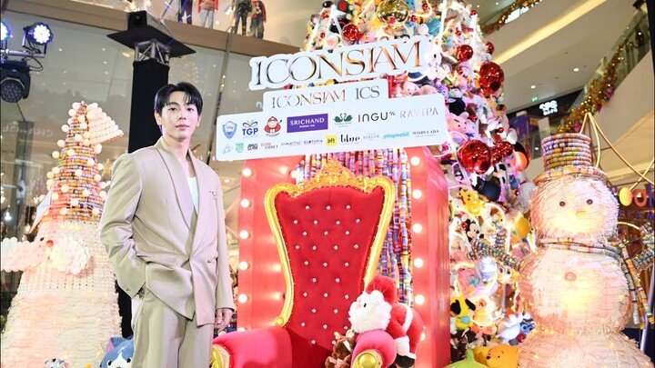 อัพ ภูมิพัฒน์ ร่วมแบ่งปันความสุขในงาน “ICONSIAM MIRACLE OF GIFTS 2024” สร้างปรากฏการณ์แห่งการให้