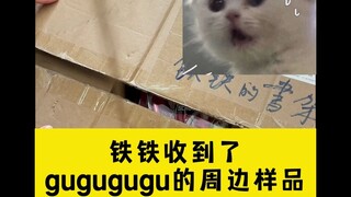 遇到古希腊掌管送样品的神了！