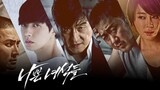 [Eng sub] Bad Guys Episode 5