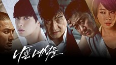 [Eng sub] Bad Guys Episode 1