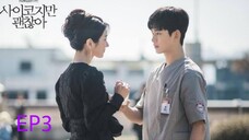 เรื่องหัวใจ ไม่ไหวอย่าฝืน (พากย์ไทย) Ep.3