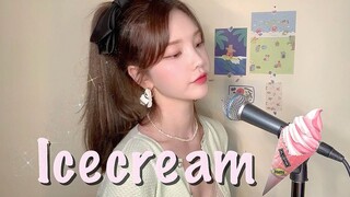 (คลิปคัฟเวอร์) หวานทั้งหน้าและเสียง คัฟเวอร์เพลงIce cream-Black pink