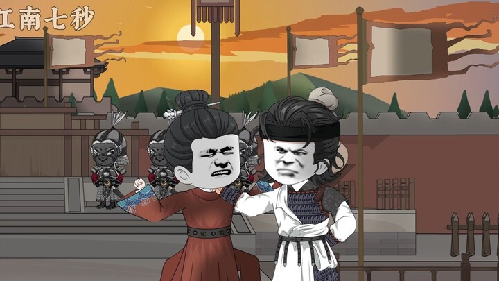 第22集：在古代，千万不要当逃兵！