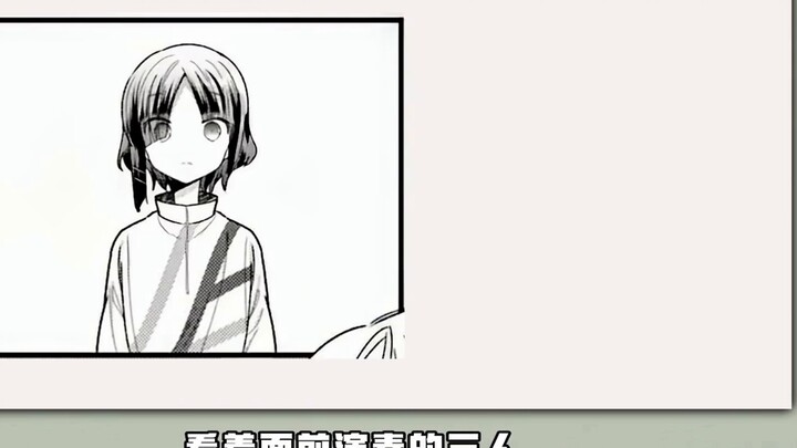 [Lonely Rock Comic Chapter 31] The grass-eating Liang Senior is actually a rich woman?