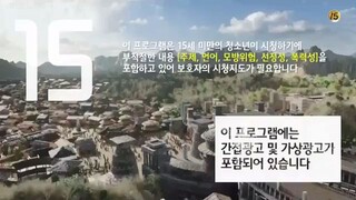 Arthdal Chronicles Ep9