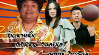 ทีมซ่าท้าฝัน ตอนที่ 53