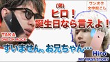 【ワンオク文字起こし】TAKAと弟Hiroの電話のやり取りがヤバすぎ！？(佐藤健xタカ)(ONE OK ROCK,MY FIRST STORY)