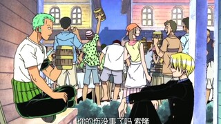 索隆山治：这两人关系一定很好吧