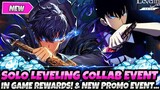 *BRAND NEW COLLAB EVENT FOR FREE REWARDS IS HERE!!* NEW TAPPYTOON PROMO EVENT! (Solo Leveling Arise