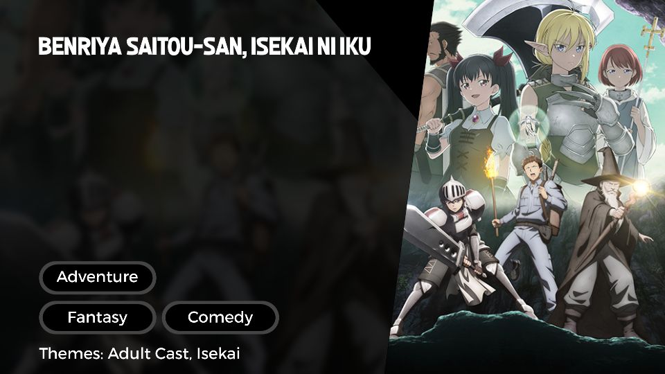 Benriya Saitou-san Isekai ni Iku Episode 1 - BiliBili