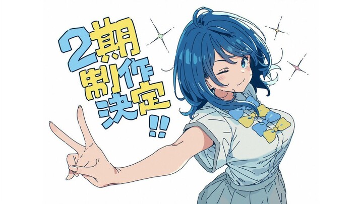 Makeine Too Many Losing Heroine Season 2