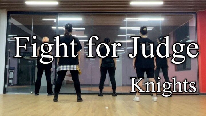 【偶像梦幻祭/翻跳】Knights - Fight for Judge-审判之战完整版 练习室