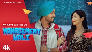 Management Wali (Full Song) | Manavgeet Gill | Hakeem | Latest Punjabi Songs 2022