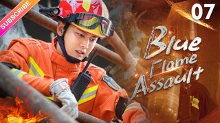 【Multi-sub】Blue Flame Assault EP07 | Allen Ren, Chen Xiaoyun | Fresh Drama