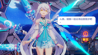 [Honkai Impact 3] Baju renang ratu kembali! Desas-desus Anda hancur sendiri