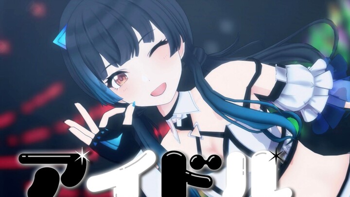 「アイドル(IDOL)」黛冬優子【MMD LIVE MV】