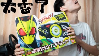 Tay nghề thời Reiwa quả thực đã khác! Bandai DX Kamen Rider 01 ZERO ONE Belt Mở hộp hoàn toàn Hardco