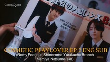 EP.2 cosmetic playlover ENG SUB COMPLETE