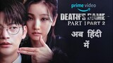 Death's Game Episode 1 Hindi Dubbed Korean Drama In Hindi Dubbed SUB