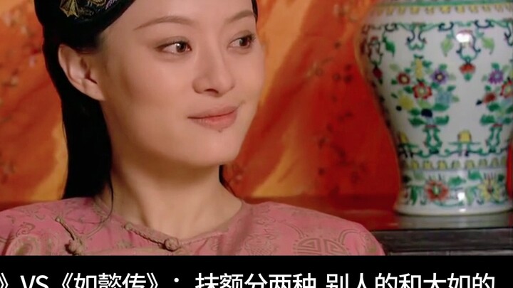 "ตำนานเจิ้นฮวน" VS "ความรักในวังของรุ่ยอี้": ต้าหยูสวมผ้าเช็ดหน้าผากให้ดูเหมือนคนจับคู่ได้อย่างไร? -