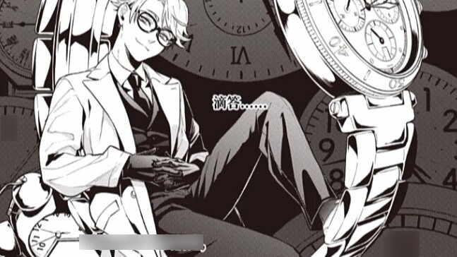 Pembaruan "Pembaruan Manga Kuroshitsuji" Bab 185!! Kepala pelayan itu, panggilan balik - konsekuensi