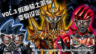 [Sự kết hợp giữa thập kỷ mới và cũ của Kamen Rider] VOL.3 Cài đặt chuyển đổi Kamen Rider Ranger