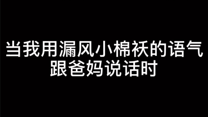 百 善 孝 为 先