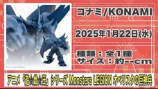 【プライズ】タイトー･フリュー他2025年1月登場予定プライズフィギュア最新情報！ #ダンダダン #オーバーロード #リゼロ #葬送のフリーレン #初音ミク