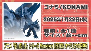 【プライズ】タイトー･フリュー他2025年1月登場予定プライズフィギュア最新情報！ #ダンダダン #オーバーロード #リゼロ #葬送のフリーレン #初音ミク